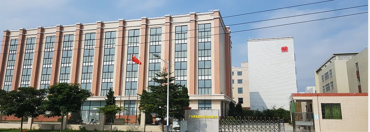 Виробничий комплекс Guangzhou Cimei Biotechnology